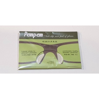 Your Lens | ซิลิโคนกันลื่นแป้นจมูกสำหรับ แว่นตา  Anti Slip Nose Pad for glasses