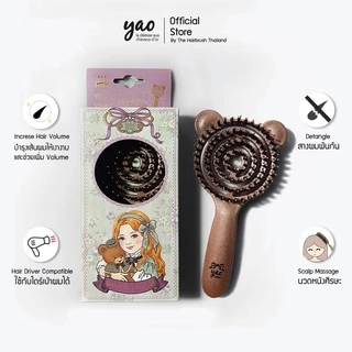 YAO Moving Little Teddy Boar Brush หวีขนหมูป่าแท้ สำหรับบำรุงเส้นผมให้เงางามเป็นธรรมชาติ ขนาดเล็กสำหรับพกพามีด้าม