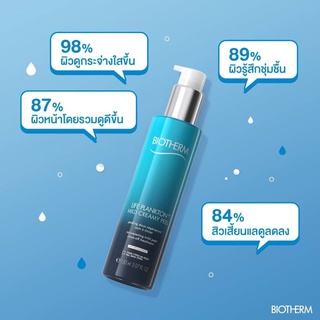 ส่งฟรี Biotherm Life Plankton Mild Creamy Peel 150ml สครับหน้ารูปแบบใหม่ SEP01