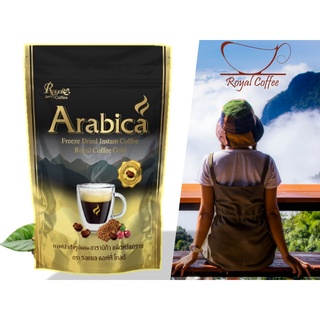 กาแฟสำเร็จรูป อาราบิก้า ฟรีซดราย ตรารอแยล คอฟฟี่ 100 กรัม ถุงเติม Freeze Dried Arabica Coffee By Royal Coffee 100 g