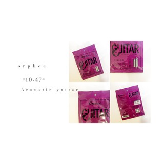 สายกีต้าร์โปร่ง Orphee สีม่วงเข้ม เบอร์10