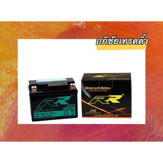 แบตเตอรี่ยี่ห้อ RR JTZ3 รุ่น12V.4AH.สำหรับใส่รถมอเตอร์ไซค์ HONDA WAVE / SONIC