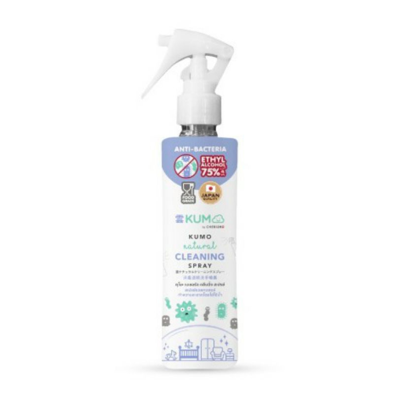 KUMO Natural Cleansing Spray 180ml. สเปรย์​แอลกอฮอล์ ทำความสะอาดมือโดยไม่ต้องล้างออก​​