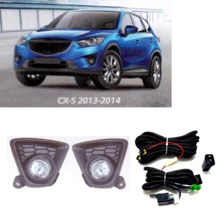 ไฟตัดหมอก ไฟสปอร์ตไลท์ MAZDA CX-5 2013-2014