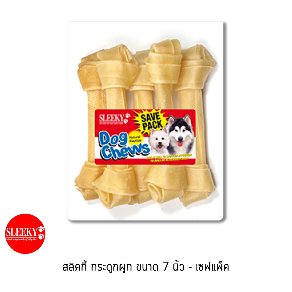 SLEEKY ด็อกชิว หนังวัวทรงกระดูกผูก 7 นิ้ว - แพ็คประหยัด