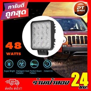 ไฟ LED ยี่ห้อ PERFECT 48 WATTS สินค้าพร้อมส่ง