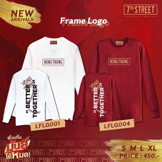 เสื้อยืดแขนยาว 7thStreet​ ลายFram logo รุ่น LFLG ของแท้100%  พร้อมส่ง 2 สี