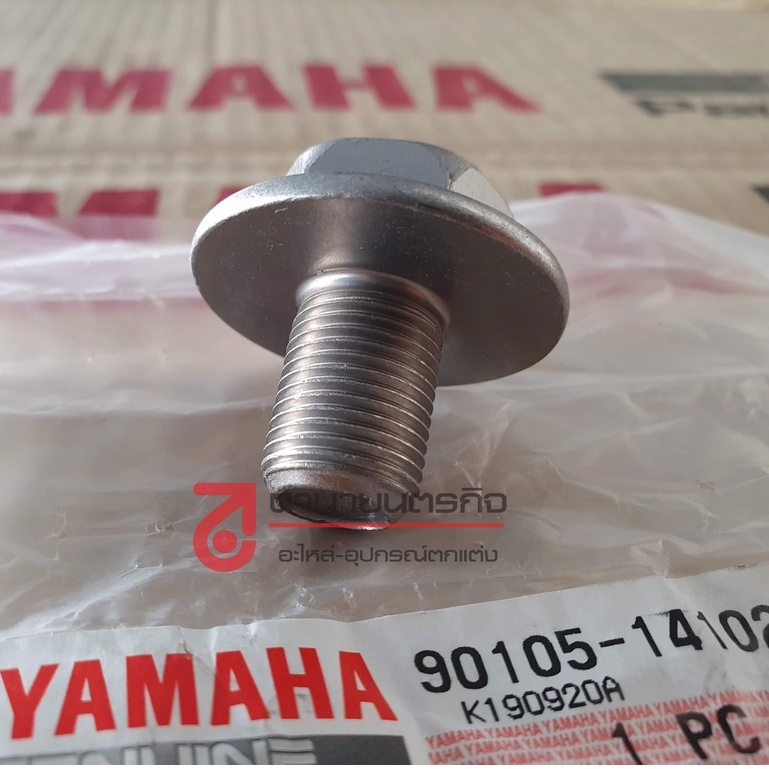 9010514102 โบ๊ลแป้นแผงคอบน ตัวกลางกลาง น๊อตแผงคอบน YAMAHA VR TZR DT125 ZR120 SR400 คาบิว แท้ศูนย์ 90
