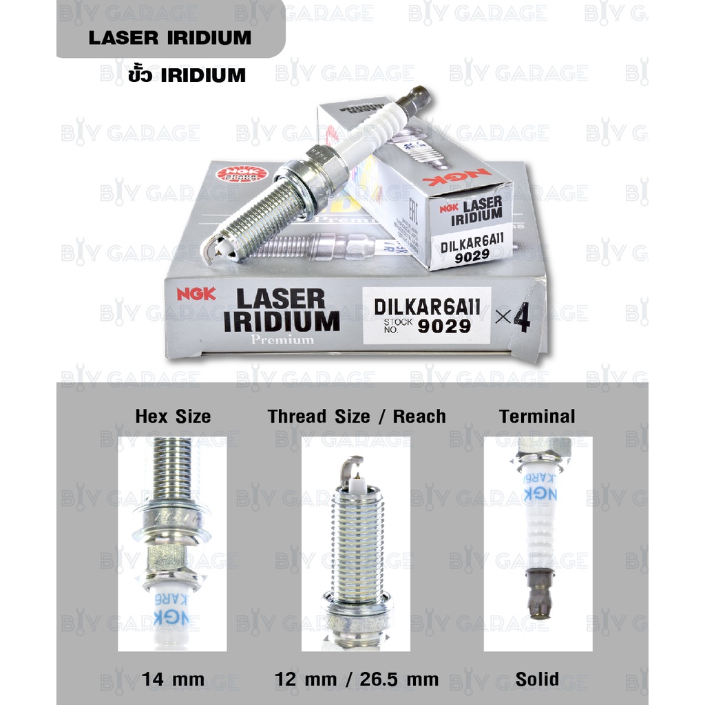 NGK หัวเทียน LASER IRIDIUM DILKAR6A11 ใช้สำหรับNissan Almera 1.2 / March / Toyota Yaris เครื่อง 3NRF