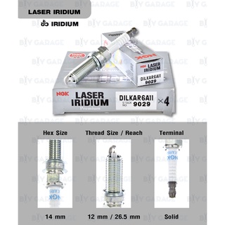 NGK หัวเทียน LASER IRIDIUM DILKAR6A11 ใช้สำหรับNissan Almera 1.2 / March / Toyota Yaris เครื่อง 3NRFE 1.2ลิตร