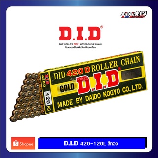 D.I.D โซ่ 420x120L สีทองและสีเงิน/ทอง (สำหรับ Monkey,MSX,GROM,WAVEและรถไม่เกิน 125cc.)