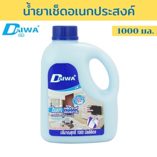 DAIWA น้ำยาเช็ดอเนกประสงค์ 1000 มล.