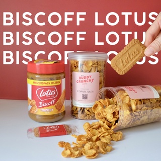 ราคาCornflakes Lotus Biscoff (คอนเฟลก บิสคอฟ) หอม หวานกำลังดี กลิ่น cinnamon