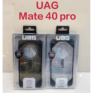 เคสกันกระแทก Mate30pro UAG Plasma/Mate40pro