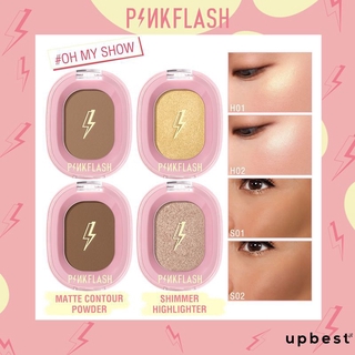 Pinkflash ไฮไลท์ คอนทัวร์ บรอนเซอร์ กันน้ำ มี 4 สี