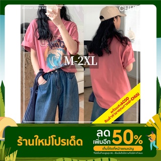 เสื้อยืดแขนสั้นทรงหลวม สไตล์เกาหลี คอกลม สีชมพู oversize เสื้อผ้าผู้หญิงน่ารัก​ เสื้อวินเทจ XXL#2323