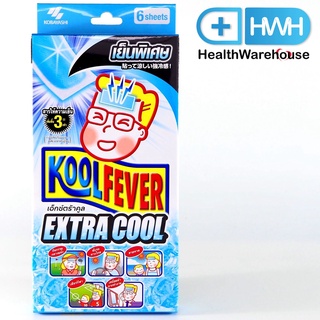 KoolFever Extra Cool 1 กล่อง มี 6 แผ่น Kool Fever Cooling Gel คูลฟีเวอร์ แผ่นเจลลดไข้แบบเย็นพิเศษ