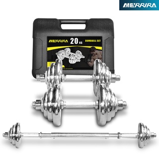 MERRIRA ดัมเบลกล่อง 20 กิโลกรัม ดัมเบลเหล็ก ชุบโครเมี่ยม กันสนิม Dumbbell 20 kg. ฟรี ! แกนต่อ 35 ซม.