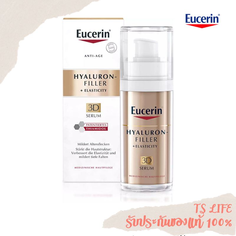 Eucerin Hyaluron Radiance-Lift Filler 3D Serum 30ml (ยูเซอริน ไฮยาลูรอน เซรั่ม) พร้อมส่ง💢ถูกที่สุดในshopee💢