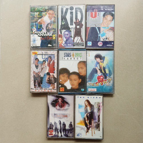 Cassette เทปคาสเซ็ตเทปเพลงยุค 90's รวมค่ายเพลง RS GRAMMY KITA รถไฟดนตรี