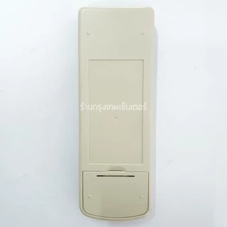 รีโมทแอร์ มิตซูบิชิ MITSUBISHI รุ่น9ปุ่ม มีพร้อมส่งตลอด ส่งทุกวัน