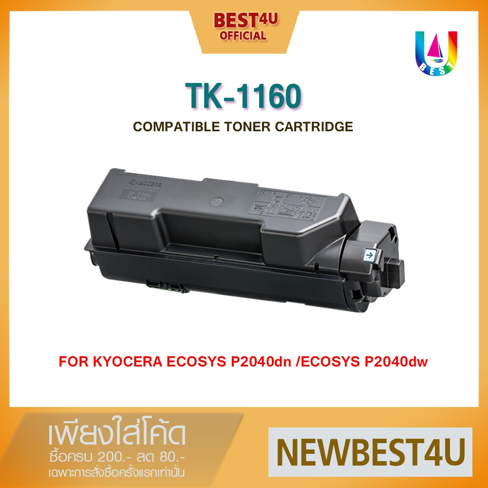 BEST4U หมึกเทียบเท่า KYOCERA TK-1160/TK1160/TK 1168/TK1168 1160/1160 Toner For KYOCER P2040DN