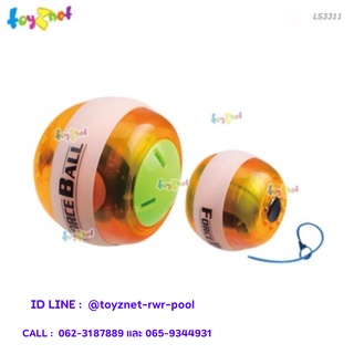 Toyznet ลูกบอลออกกำลังมือ รุ่น LS3311