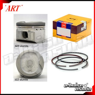 ลูกสูบ/แหวน TOYOTA ALTIS 1.6 ZZE121 รุ่นเครื่อง 3ZZ-FE 3ZZ-FE ชุบalumite