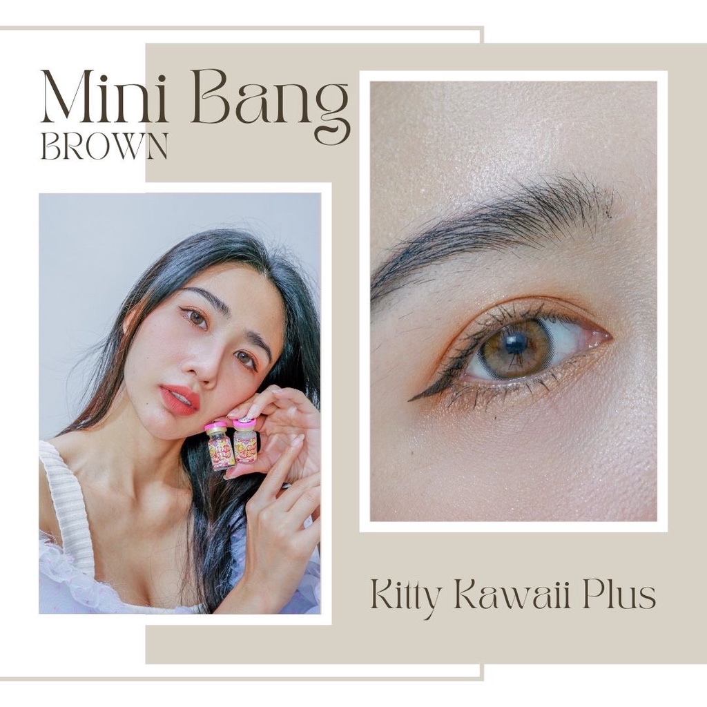 Mini Bang Brown/สีน้ำตาล [สายตาสั้น -0.00 ถึง -10.00] Size Mini (S) ขนาดเล็ก / คอนแทคเลนส์ / ยี่ห้อ 