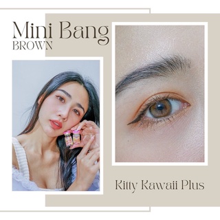 Mini Bang Brown/สีน้ำตาล [สายตาสั้น -0.00 ถึง -10.00] Size Mini (S) ขนาดเล็ก / คอนแทคเลนส์ / ยี่ห้อ Kitty Kawaii