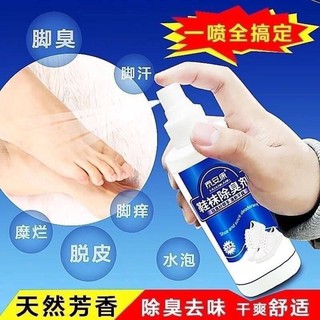 TAIANKANG SHOE AND SOCK  สเปย์ดับกลิ่นรองเท้าฆ่าเชื้อแบคทีเรียในรองเท้า 100 ml