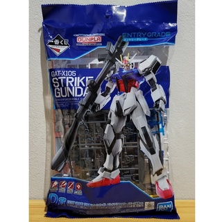 Bandai Entry Grade 1/144 Strike Gundam Solid Clear Another Bazooka - Ichiban Kuji Prize D - โมเดล กันดั้ม กันพลา