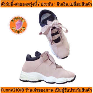 (ch1006k)N , รองเท้าผ้าใบผู้หญิงแฟชั่น , Fashion sneakers