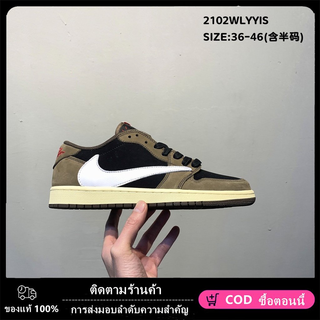 การระเบิด 100% ของแท้ Travis Scott x Nike Air Jordan 1 Low รองเท้าลำลอง ...