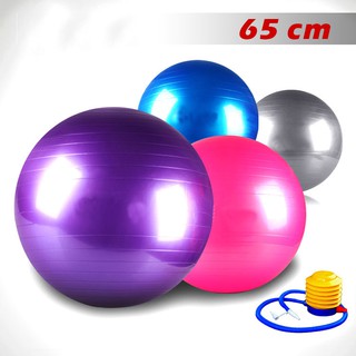 Jumper Kids ลูกบอลโยคะ ขนาด 65 CM แถมฟรีที่สูบลม Yoga Ball