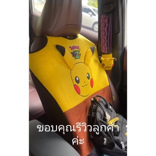 ผ้า คลุมเบาะรถยนต์แบบเต็มตัว ลาย#Pikachu ลิขสิทธิ์แท้/2ชิ้น