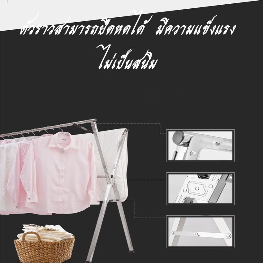 ราวตากผ้าสแตนเลสพับเก็บได้  2รุ่น 2 แบบ X X3 1668 1685 3361 - รูปที่ 5