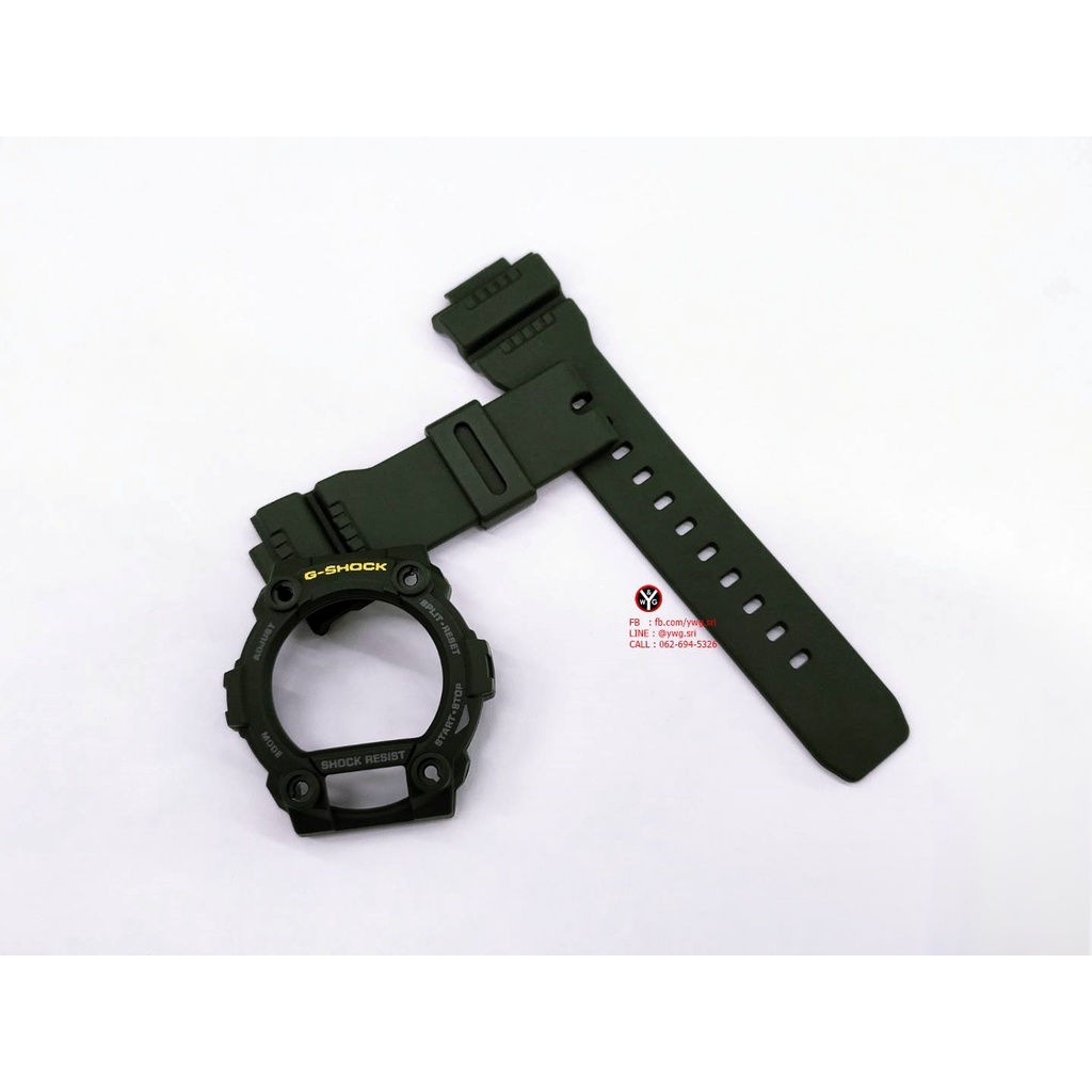 กรอบสาย G-SHOCK แท้ สีเขียวขี้ม้าด้านฟร้อนเหลือง ใส่ได้กับรุ่น G-7900 ,GW-7900 ,GR-7900 สายนาฬิกาข้อ