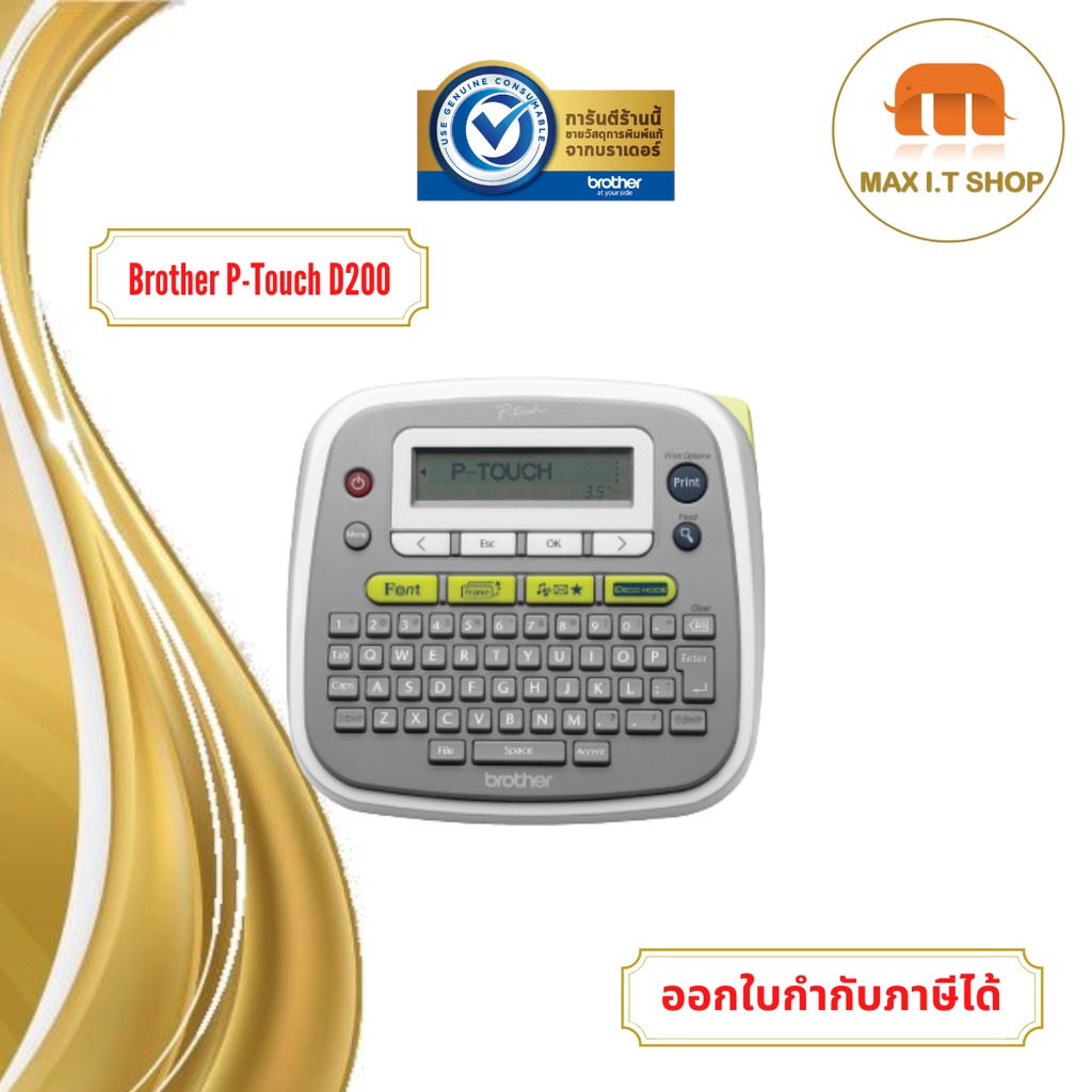 BROTHER Label Printer PTOUCH PTD200 เครื่องพิมพ์ฉลาก ฟรี Label Tape