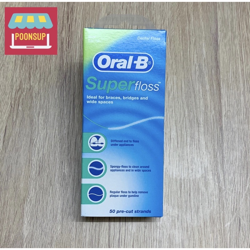 Oral-B ไหมขัดฟัน Super Floss mint กล่องละ 50 ชิ้น