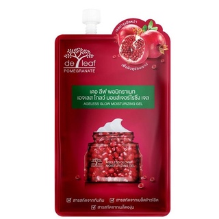 (แท้) De Leaf Pomegranate Ageless Glow Moisturizing Gel 8g เดอลีฟ พอมิราเนท เอจเลส โกลว์ มอยส์เจอร์ไรซิ่ง เจลทับทิม