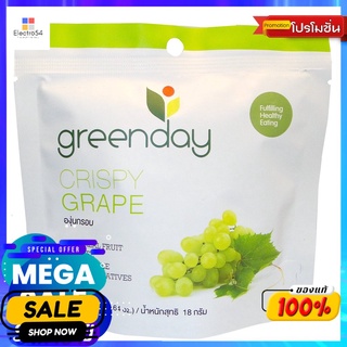 กรีนเดย์คริสปี้องุ่นกรอบ 18 กรัม GREENDAY CRISPY GRAPE 18 G.