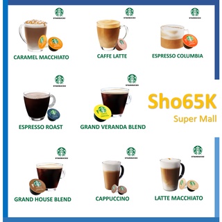 Starbucks กาแฟ แคปซูลกาแฟ ตรา Starbucks By Nescafe Dolce Gusto (Starbucks Coffee Capsules) แบ่งขาย 1 ชิ้น