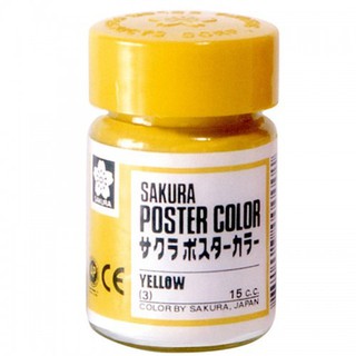 KTS (ศูนย์เครื่องเขียน) สีโปสเตอร์ Sakura 15 c.c. No.3 Yellow สีเหลือง