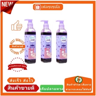 ส่งฟรีแชมพูสมุนไพรอัญชันออแกนิคAchi herbแชมพูสระผม แชมพูเด็ก เร่งผมยาวเด็ก-ผู้ใหญ่ ออแกนิค100% (3 ขวด )