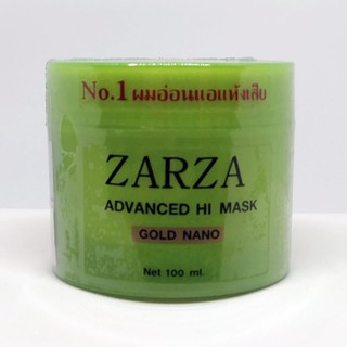 Zarza ทรีทเม้นท์สปาโกลด์ (ขนาด 100 กรัม) เนื้อสปาที่ไม่ผสมแป้ง  อัดแน่นเนื้อเคราตินและแอคทีฟมากที่สุด