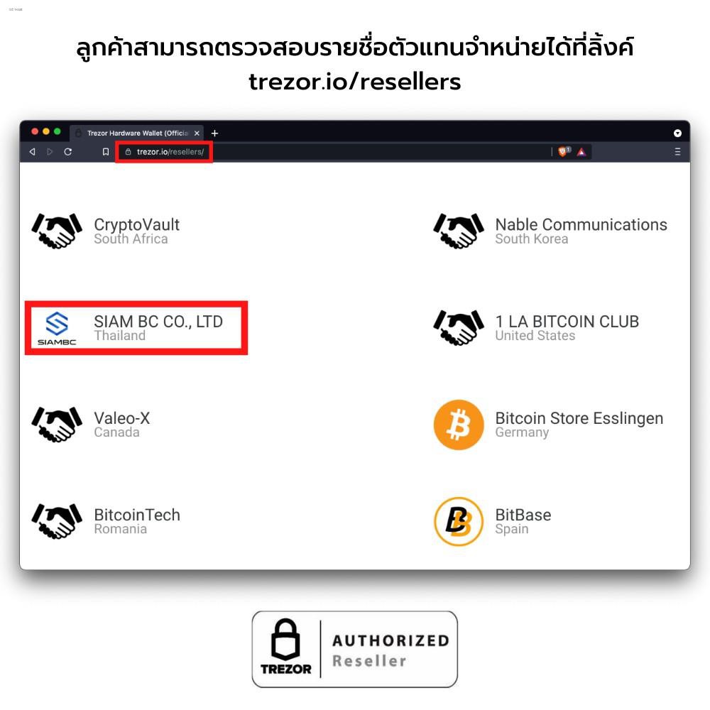 ♦❣TREZOR One (Black) ตัวแทนจำหน่ายอย่างเป็นทางการในประเทศไทย Thailand Official Reseller Bitcoin and Crypto HW Wallet