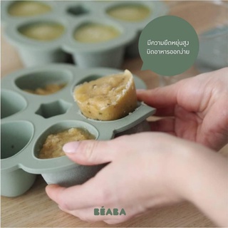 Beaba Silicone Multiportions 6 x 150 ml ถาดซิลิโคนแช่อาหารขนาด 150 ml 6 ช่องพร้อมฝาปิด