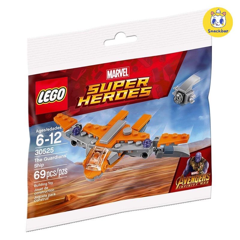 เลโก้ LEGO Marvel Avengers 30525 The Guardians' Ship