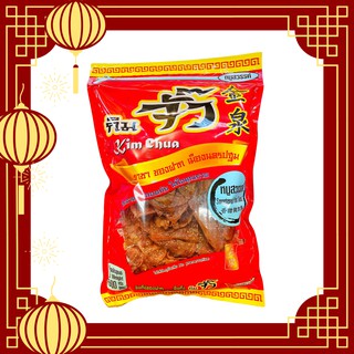 กิมจั๊ว หมูสรรค์ บรรจุ 500กรัม(5ขีด)